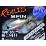 デュオ レアリススピン40SW 14g：CCC0682 ハクフラッシュPB【ネコポス配送可】