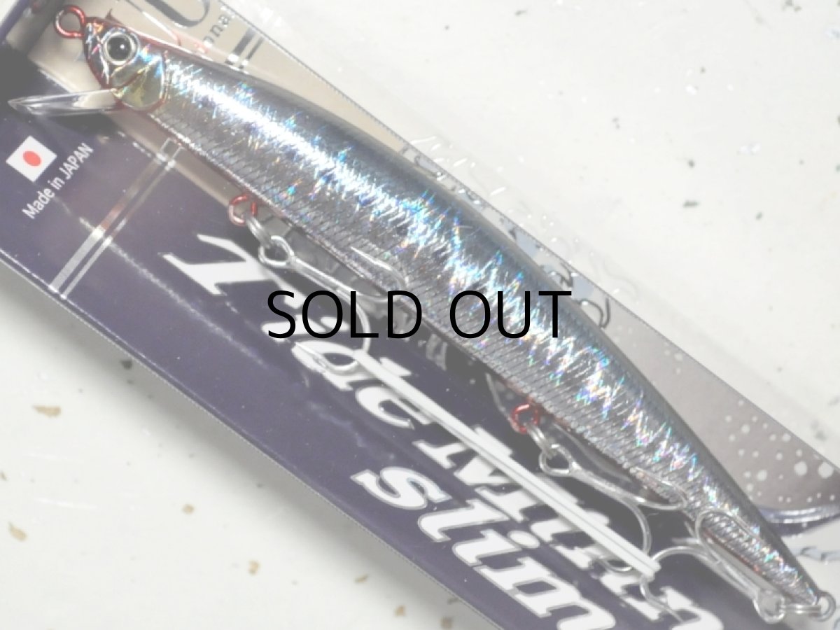 画像1: デュオ タイドミノースリム120:CPB0054 玄界イワシ■ネコポス対象外■ (1)