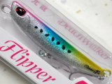 デュオ ビーチウォーカーフリッパー iT38：CG-2501 ピチピチ艶イワシGT（限定カラー）【ネコポス配送可】