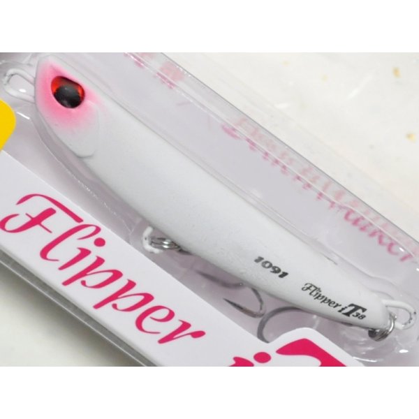 画像1: デュオ ビーチウォーカーフリッパー iT38：FU-40 遠州マットグロー GLOW（1091限定カラー）【ネコポス配送可】