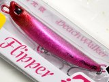 デュオ ビーチウォーカーフリッパー iT38：FU-67 遠州妖艶ピンクWG GLOW（1091限定カラー）【ネコポス配送可】