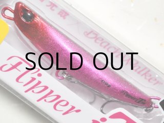 デュオ ビーチウォーカーウェッジ120：CG-2501 ピチピチ艶イワシGT