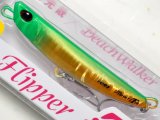 デュオ ビーチウォーカーフリッパー iT38：FU-68 遠州ユウバリメロンG GLOW（1091限定カラー）【ネコポス配送可】