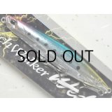 デュオ ビーチウォーカーウェッジ95：CG-2501 ピチピチ艶イワシGT（限定カラー）【ネコポス配送可】