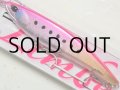 デュオ ビーチウォーカーリンバー115S：CCC0810 UVLGピンクイワシGB【ネコポス配送可】