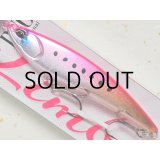 デュオ ビーチウォーカーリンバー95S：CCC0810 UVLGピンクイワシGB【ネコポス配送可】