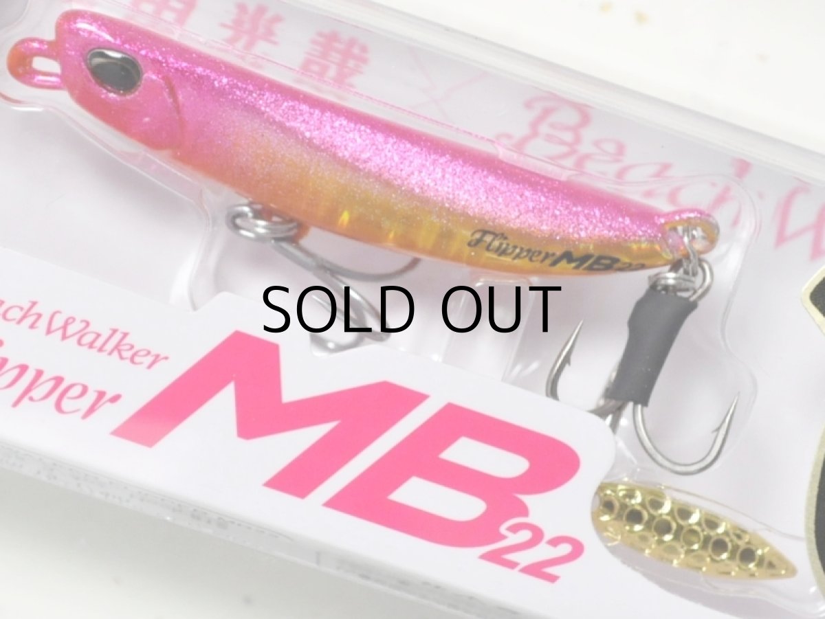 画像1: デュオ ビーチウォーカーフリッパーMB22：GPA0813 ゴールドピンクヘッドOB【ネコポス配送可】 (1)