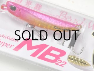 うさぎさん専用 未使用 エルベシャプリエ リュクスポーチ マスティック 4580116031809_2.jpg