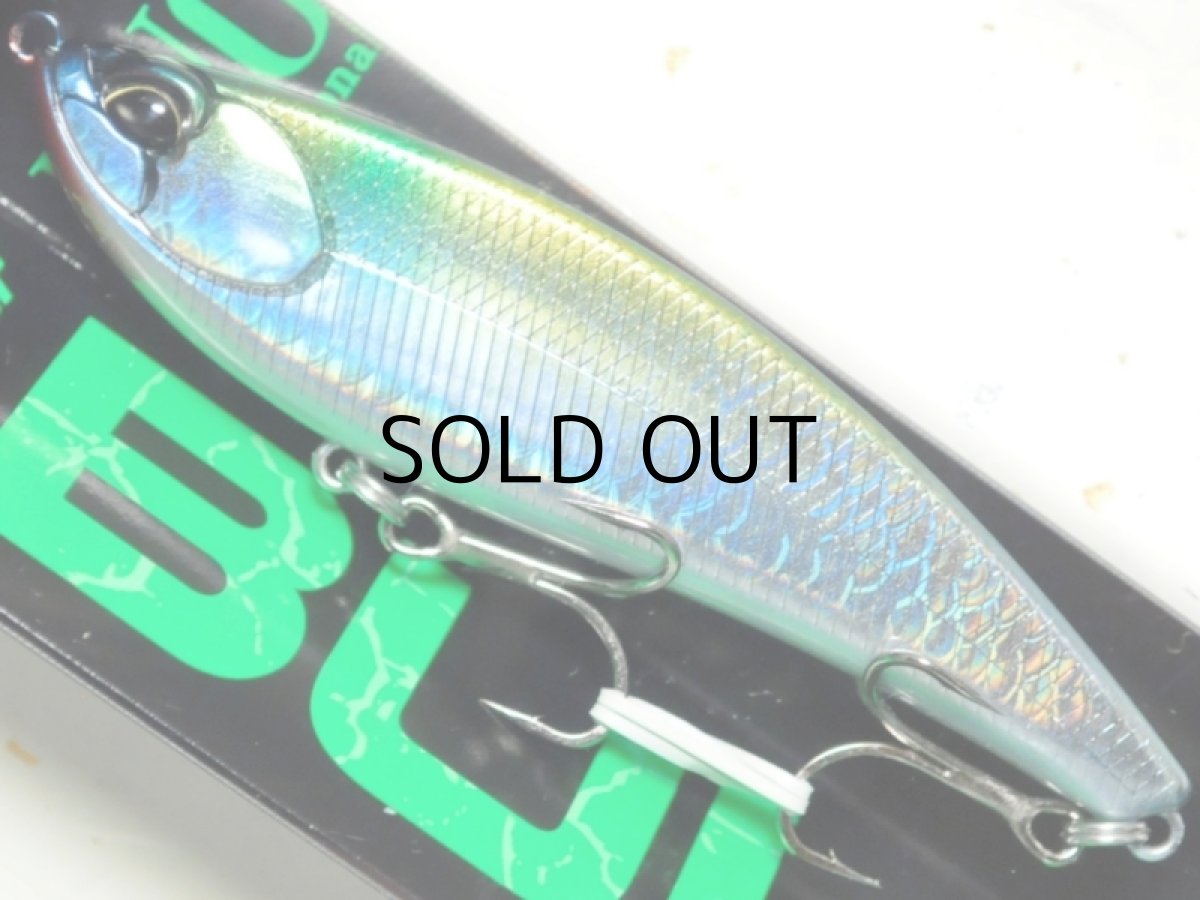 画像1: デュオ ベイルーフバルク95F：CYA0697 ギザートマレット■ネコポス対象外■ (1)