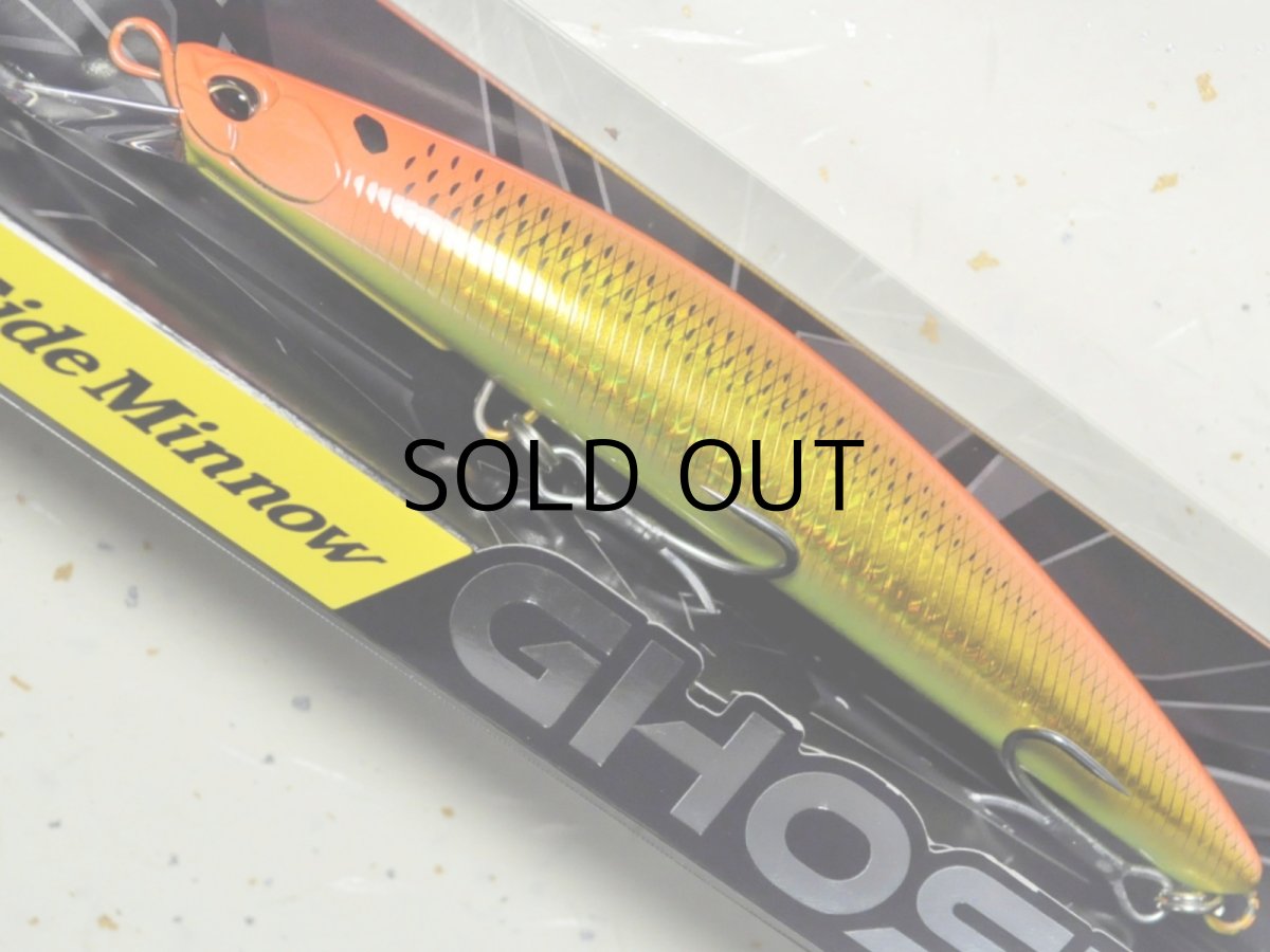 画像1: デュオ タイドミノーゴースト150F：CYA0899 ハイパーオレンジコノシロ■ネコポス対象外■ (1)