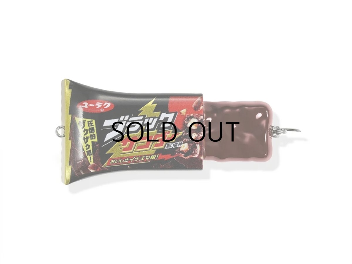 画像2: デュオ ブラックサンダールアー■ネコポス対象外■ (2)