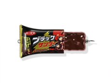 画像2: デュオ ブラックサンダールアー■ネコポス対象外■ (2)