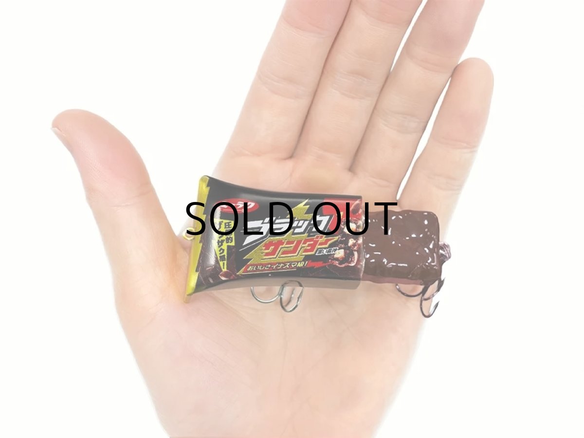 画像5: デュオ ブラックサンダールアー■ネコポス対象外■ (5)