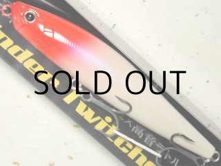 ウォーターランドメイン大物特化ルアーセット 送料無料『ウォーターランド ウォーターソニック 3個セット