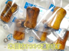 画像2: ウォーターランド W.L.ウッドノブ シマノAタイプ対応【ネコポス配送可】 (2)