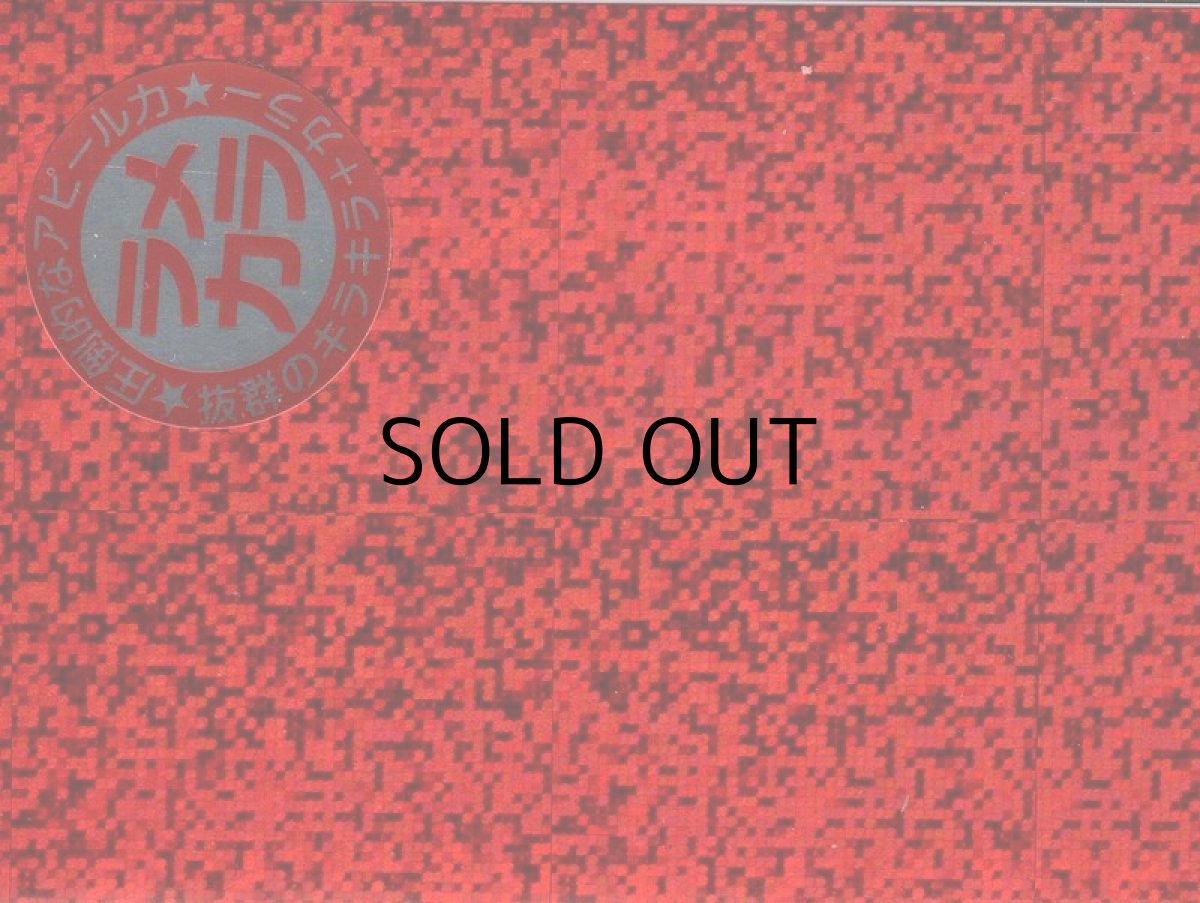 画像2: アクセル ストレッチ ホロシール：LC-01 レッド【ネコポス配送可】 (2)