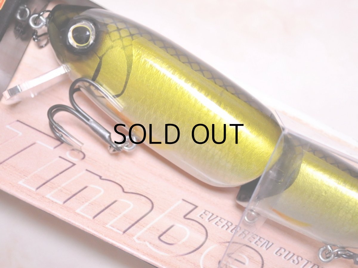画像2: エバーグリーン ティンバーフラッシュ：604 フラッシングゴールド■ネコポス対象外■ (2)
