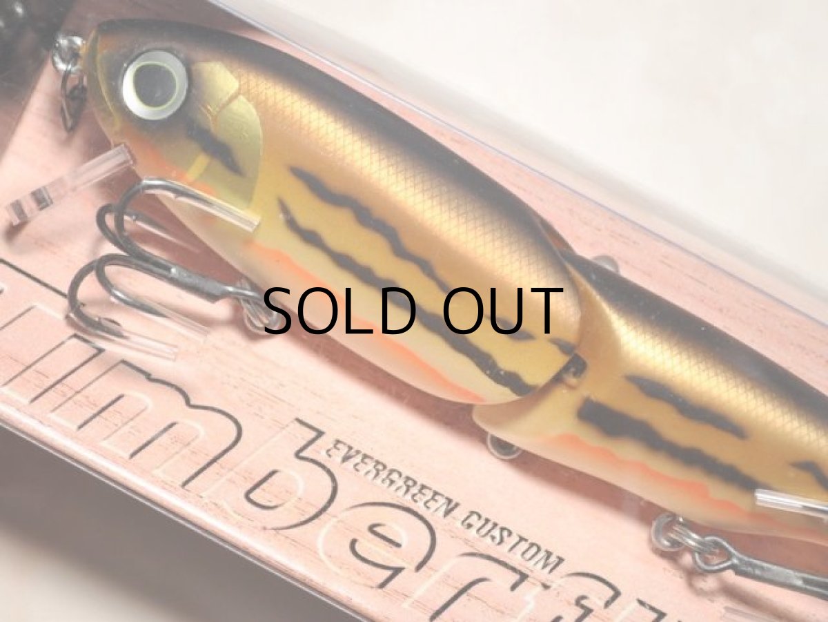 画像2: エバーグリーン ティンバーフラッシュJr.：616 マットウグイ■ネコポス対象外■ (2)