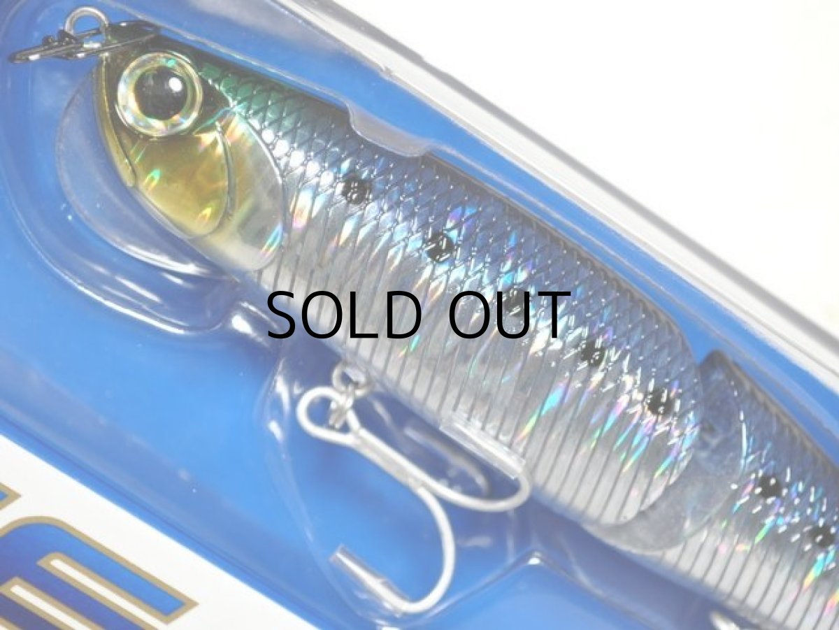 画像2: エバーグリーン シードライブ：＃711 マイワシ■ネコポス対象外■ (2)