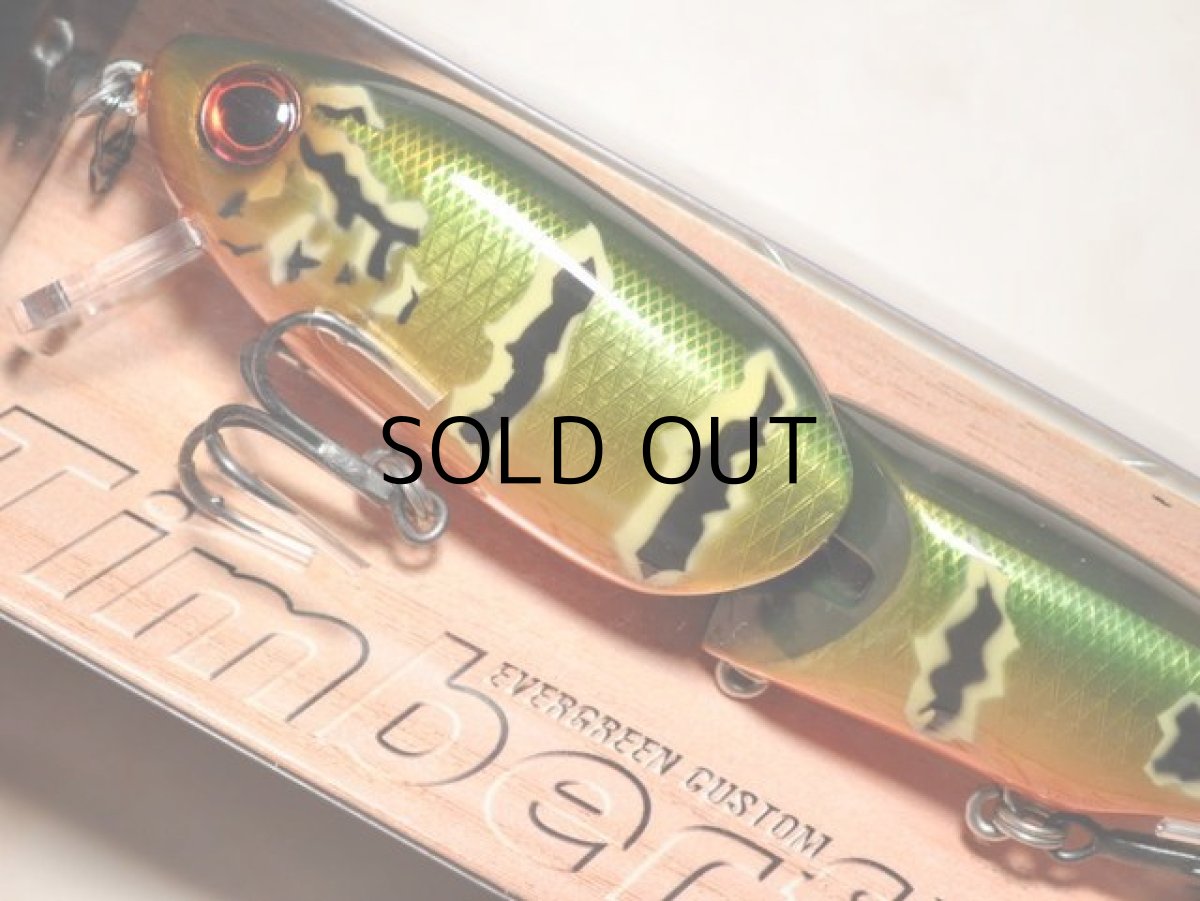 画像2: エバーグリーン ティンバーフラッシュJr.：618 ピーコック■ネコポス対象外■ (2)