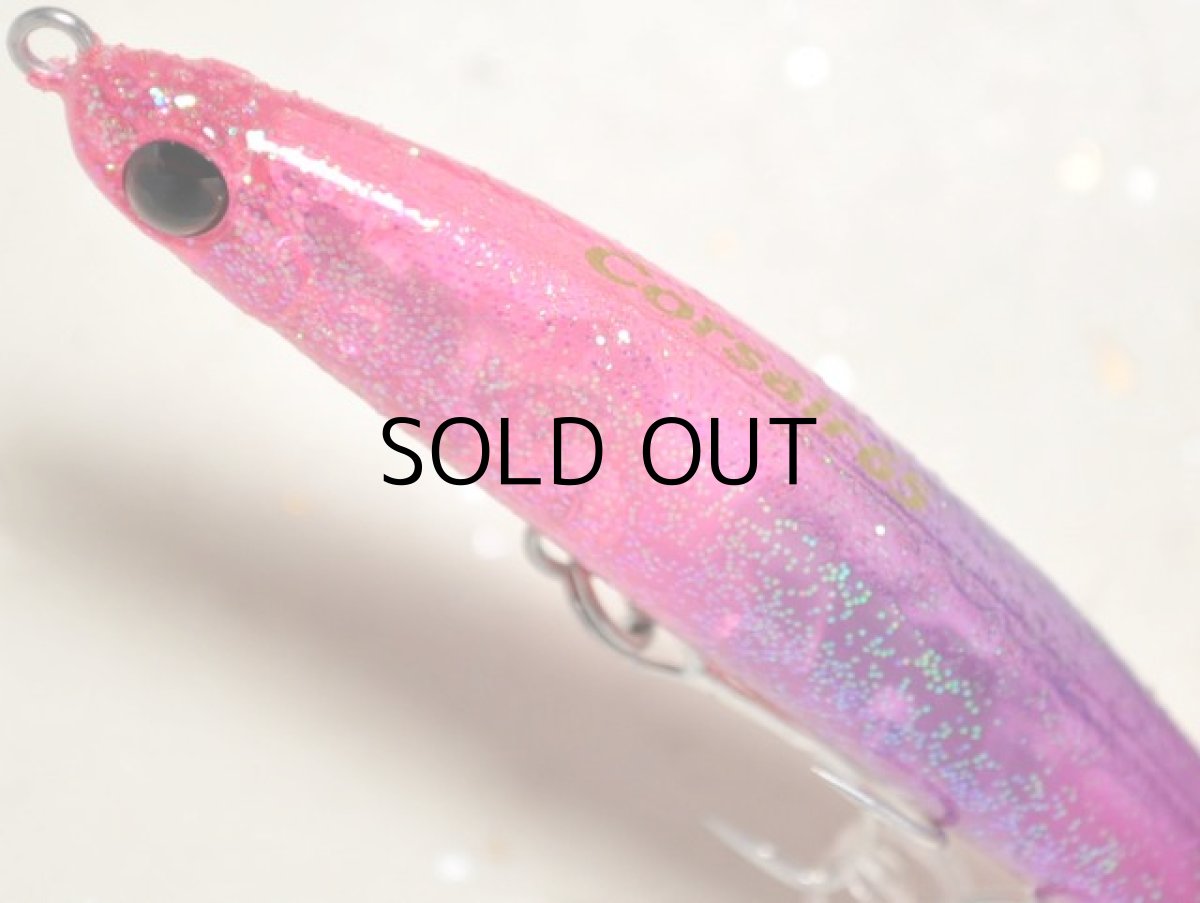 画像2: エバーグリーン コルセア65:#756 ブルームーンダズラー【ネコポス配送可】 (2)