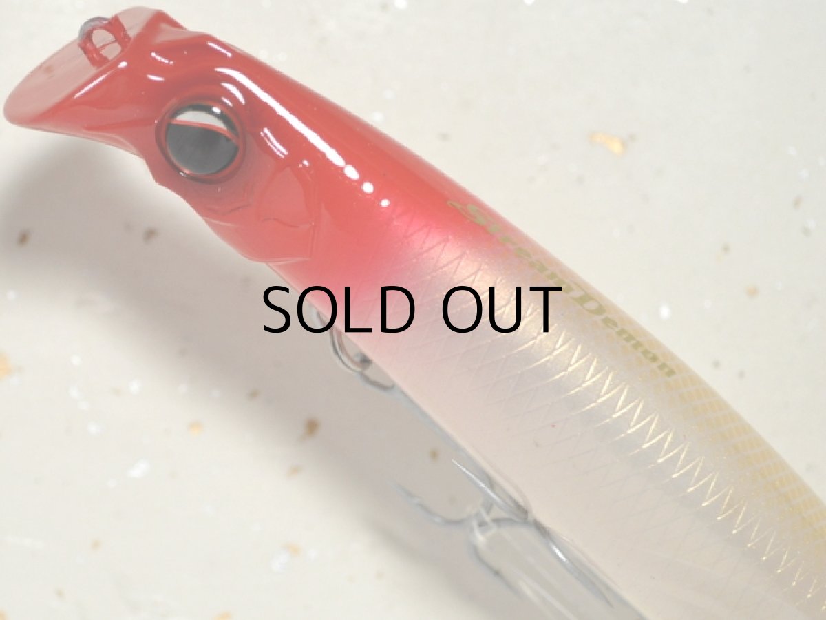 画像2: エバーグリーン ストリームデーモン160：＃705 レッドヘッドパール■ネコポス対象外■ (2)