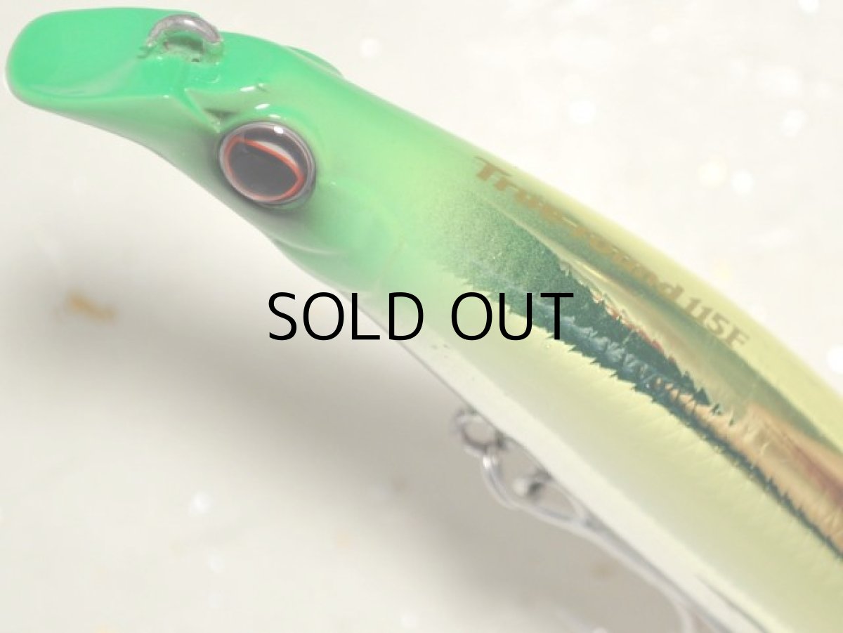 画像2: エバーグリーン トゥルーラウンド115F：＃707 チャートフラッシュ■ネコポス対象外■ (2)