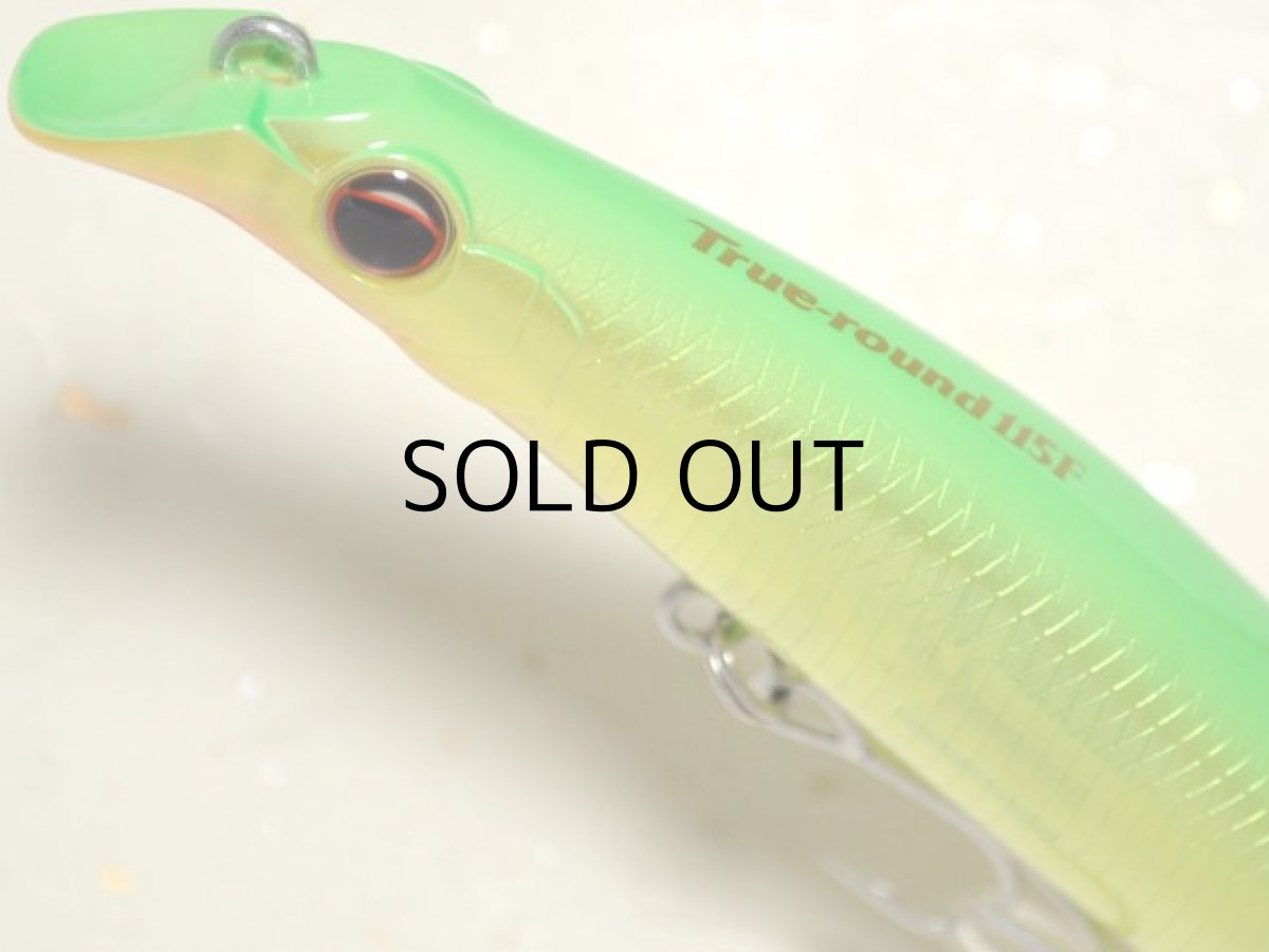 画像2: エバーグリーン トゥルーラウンド115F：＃777 ライムチャート■ネコポス対象外■ (2)