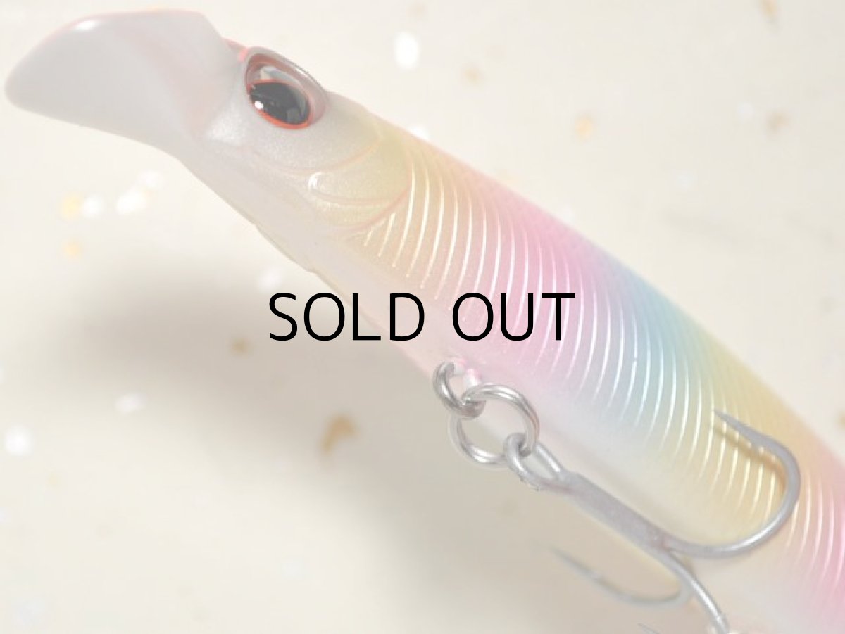 画像3: エバーグリーン トゥルーラウンド94F：＃786 パールレインボー【ネコポス配送可】 (3)