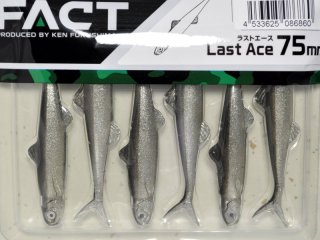 p*o様 ～最終値下げ～バスルアーセット　まとめ売り　osp エバーグリーン イ エバーグリーン ラストエース168：＃76 バス□ネコポス対象外