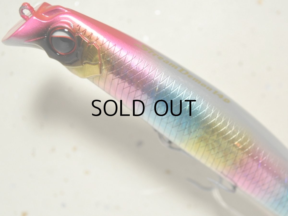 画像2: エバーグリーン ストリームデーモン140：＃739 コットンキャンディ■ネコポス対象外■ (2)