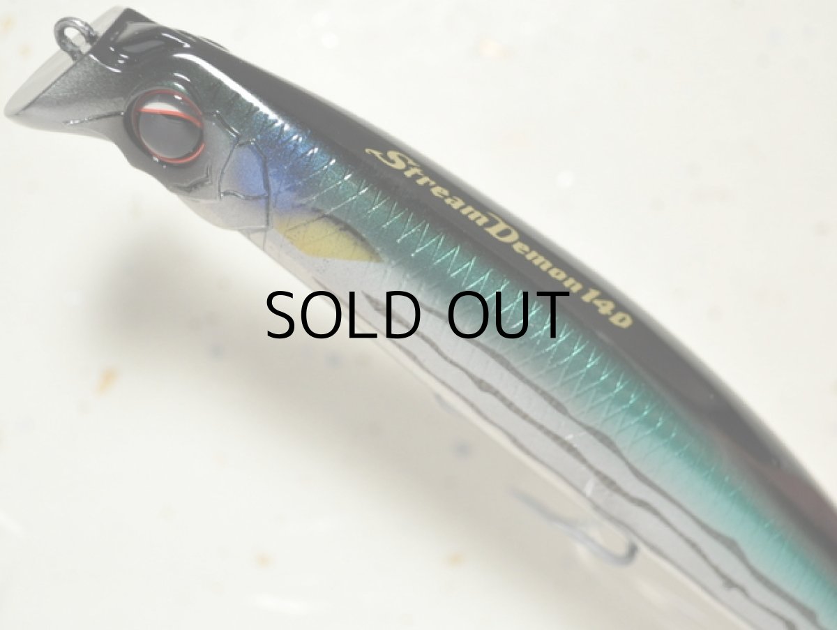 画像2: エバーグリーン ストリームデーモン140：＃767 リバーマレット■ネコポス対象外■ (2)