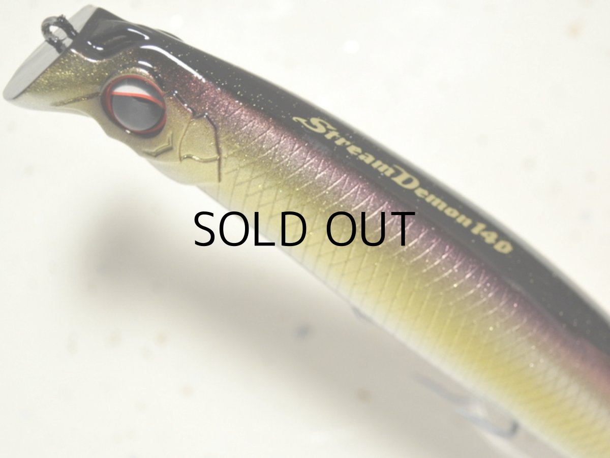 画像2: エバーグリーン ストリームデーモン140:#773 デーモンシャッド■ネコポス対象外■ (2)