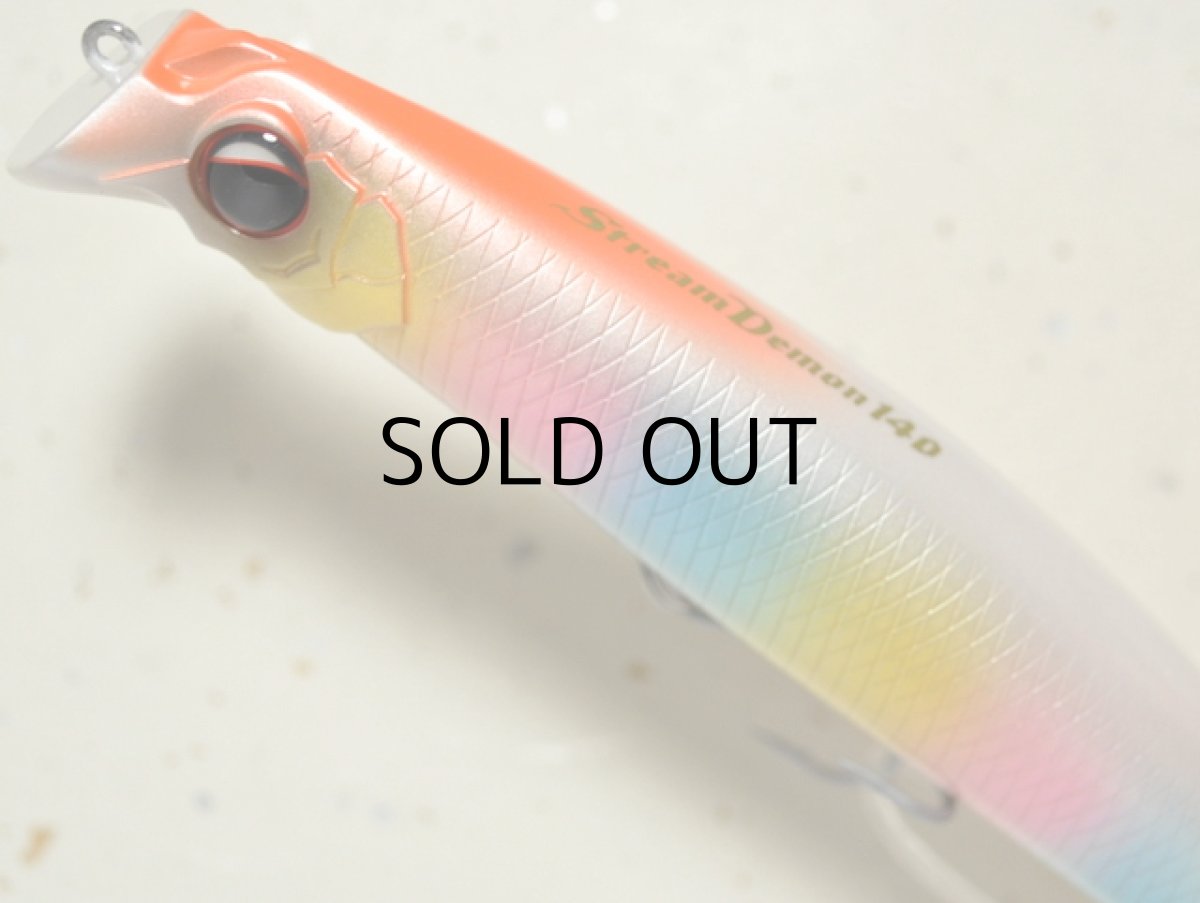 画像2: エバーグリーン ストリームデーモン140:#786 パールレインボー■ネコポス対象外■ (2)