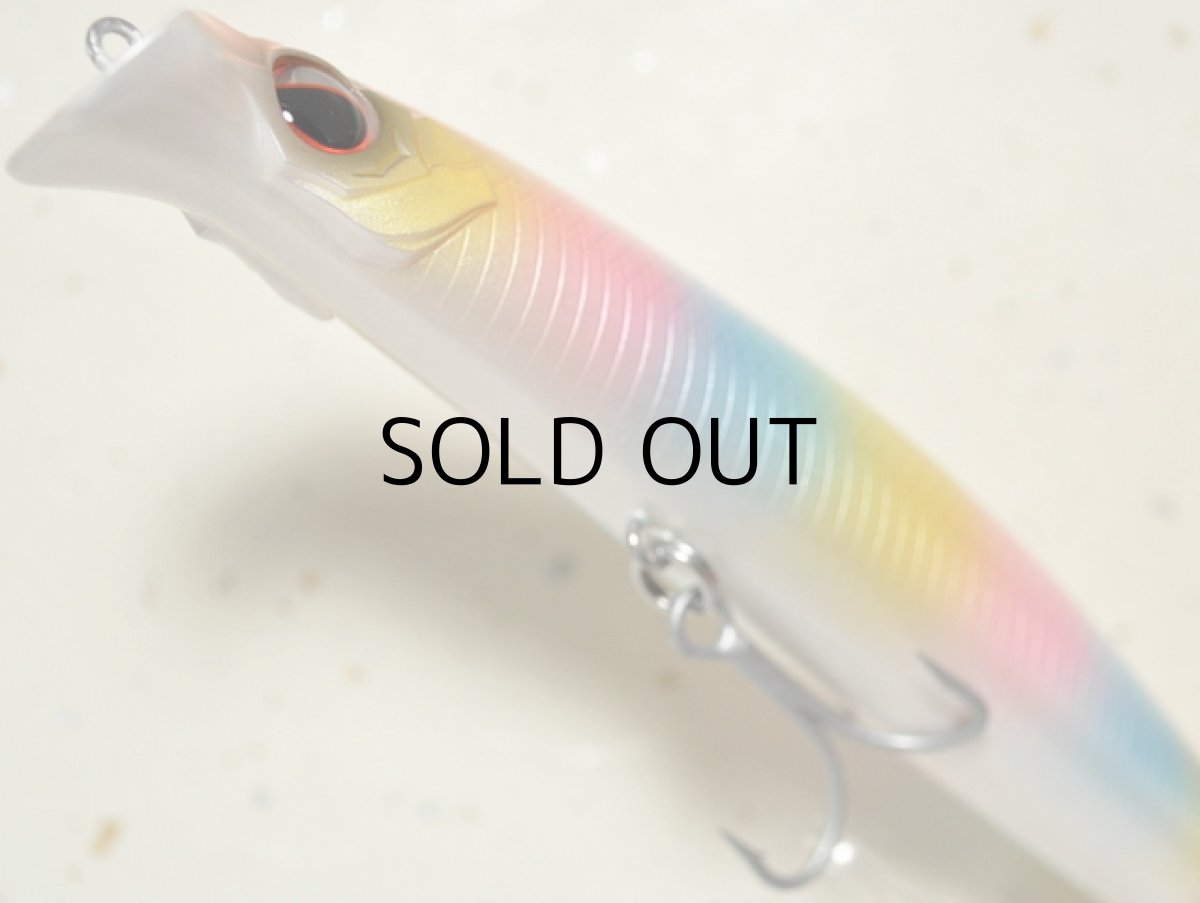 画像3: エバーグリーン ストリームデーモン140:#786 パールレインボー■ネコポス対象外■ (3)