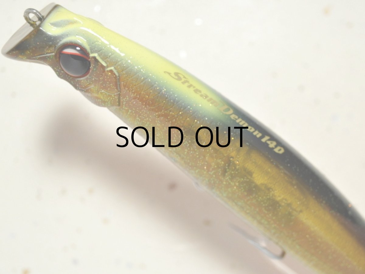 画像2: エバーグリーン ストリームデーモン140：＃787 スパイシーオリーブ■ネコポス対象外■ (2)