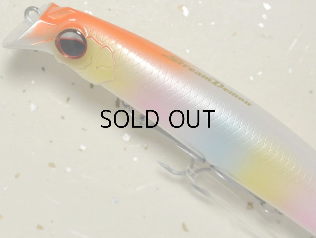 画像2: エバーグリーン ストリームデーモン160：＃786 パールレインボー■ネコポス対象外■ (2)