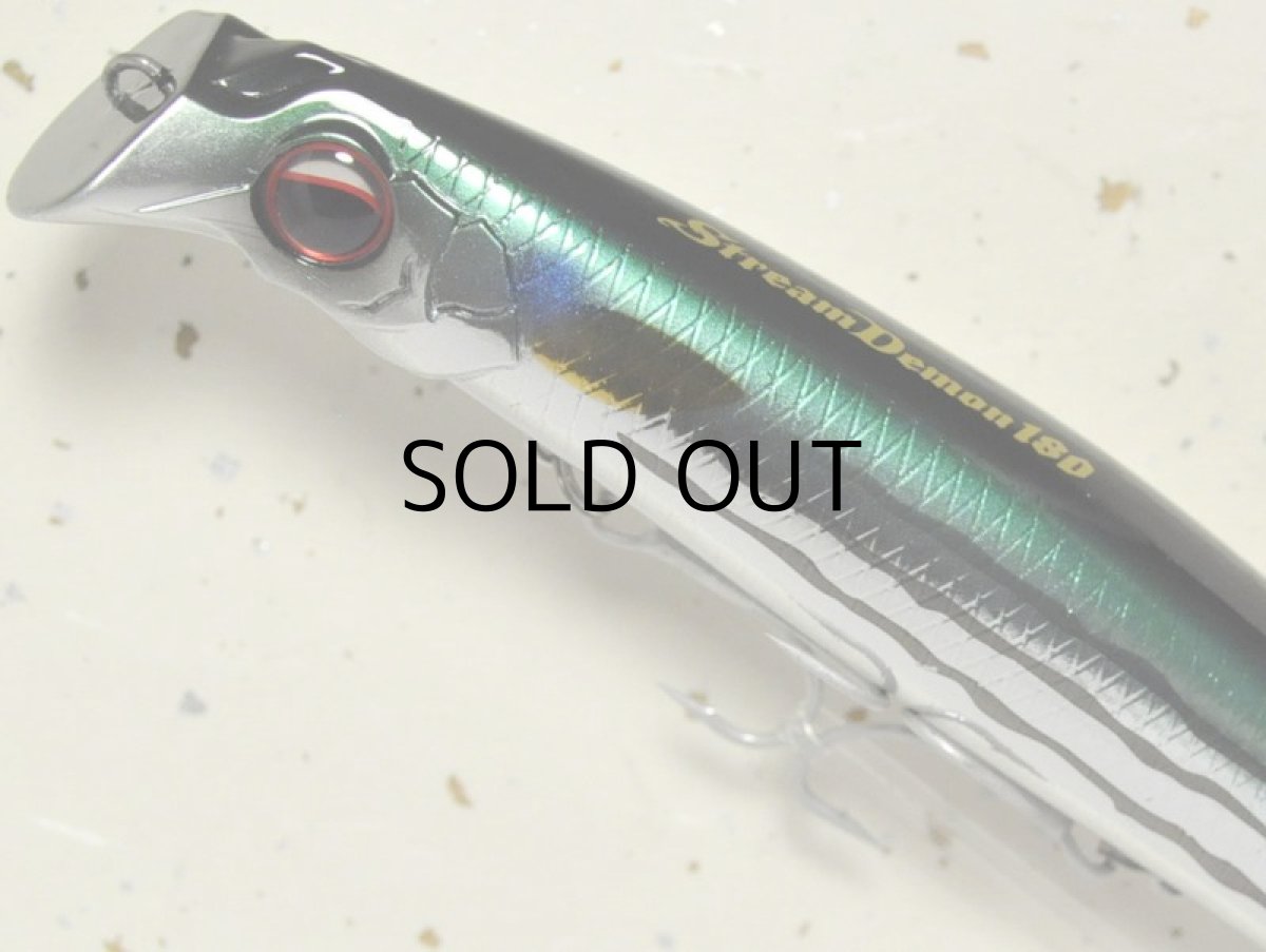 画像2: エバーグリーン ストリームデーモン180：＃767 リバーマレット■ネコポス対象外■ (2)