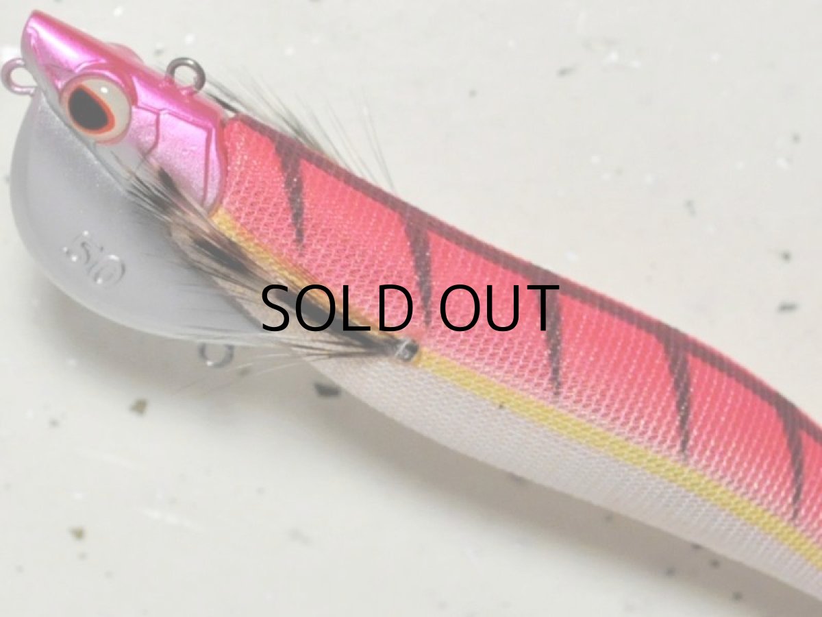 画像2: エバーグリーン ドラッギン番長3.5号 50g：＃0101G ピンク・スギ/ベース金【ネコポス配送可】 (2)