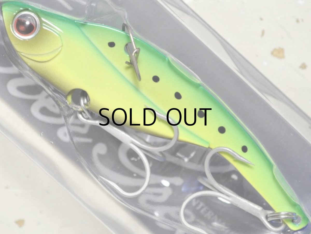 画像1: エバーグリーン アイアンマービー75：＃790 ライムチャートイワシ【ネコポス配送可】 (1)