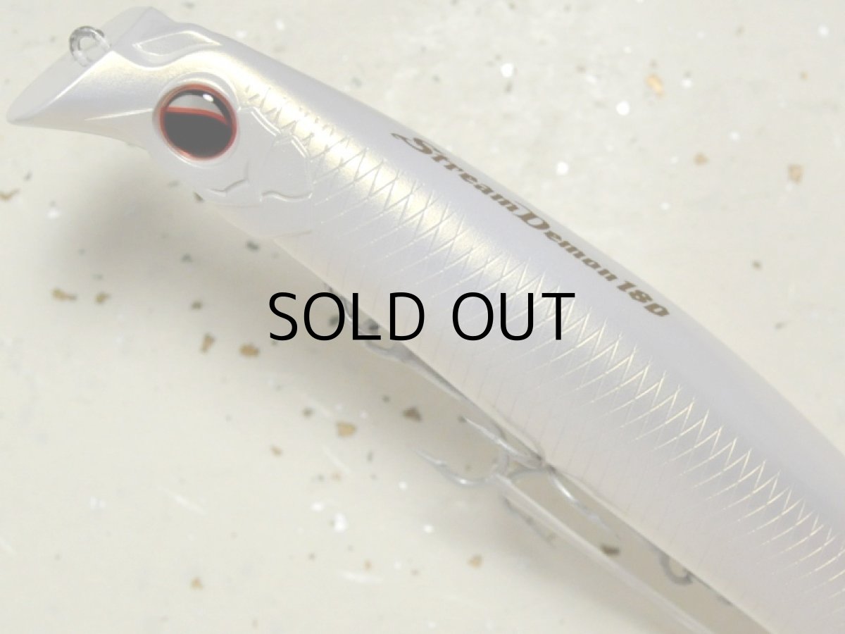 画像2: エバーグリーン ストリームデーモン180：＃804 デーモンパール■ネコポス対象外■ (2)