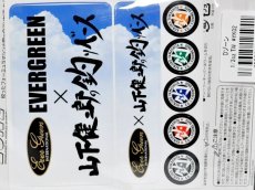 画像2: エバーグリーン Dゾーン 1/2oz TW：＃YK02 クールベイト（限定生産）【BY-F】【ネコポス配送可】 (2)