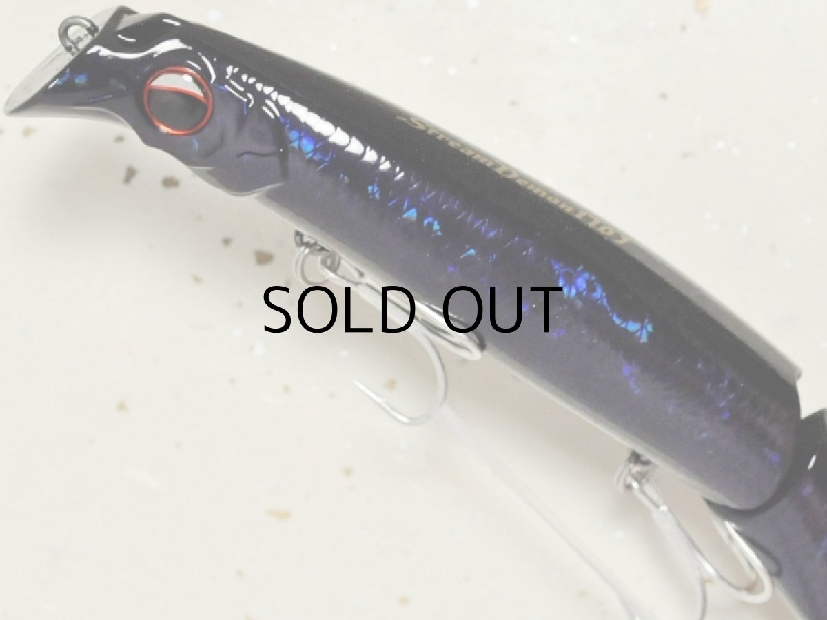 画像2: エバーグリーン ストリームデーモン170J：＃711 デーモンブラック■ネコポス対象外■ (2)