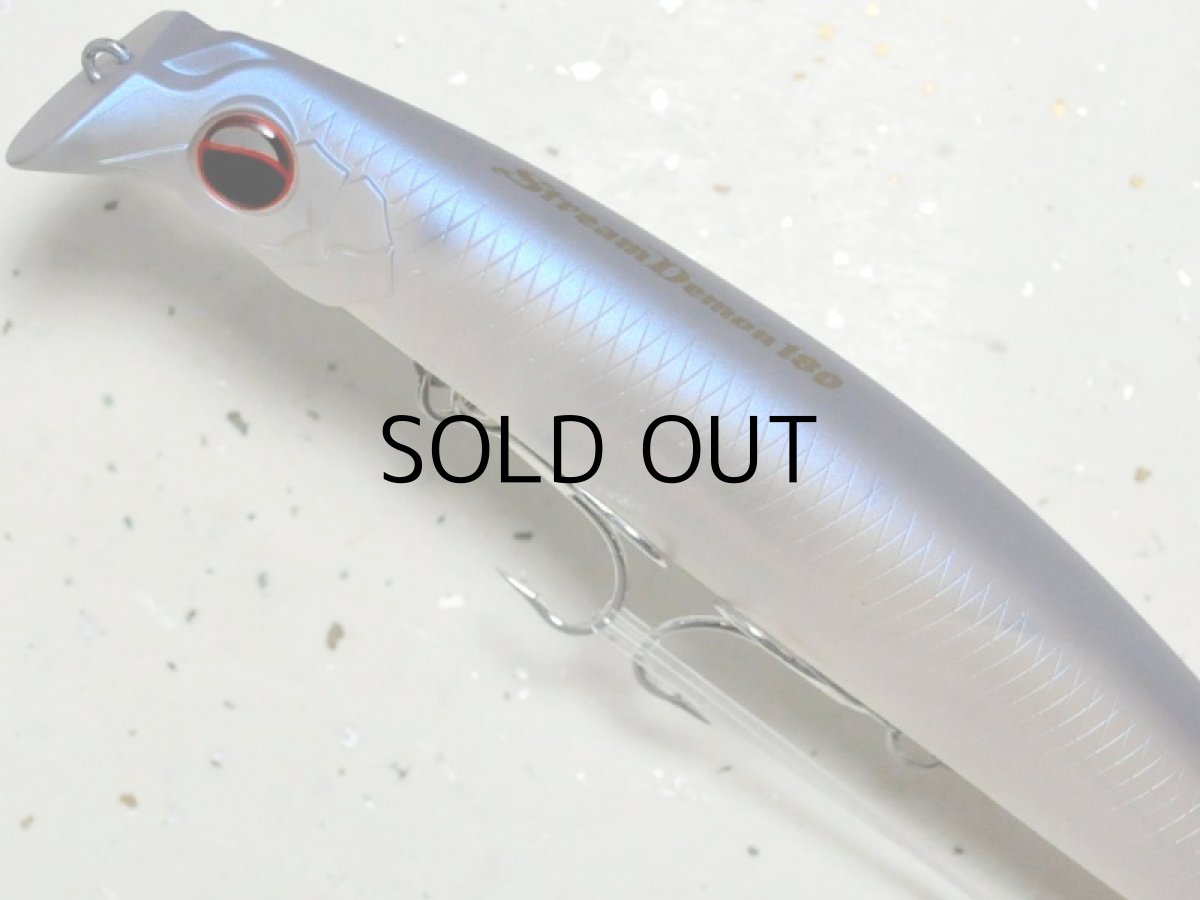 画像2: エバーグリーン ストリームデーモン180:#818 マットマレット■ネコポス対象外■ (2)