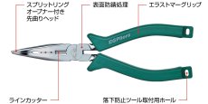 画像4: エバーグリーン EGプライヤー【ネコポス配送可】 (4)