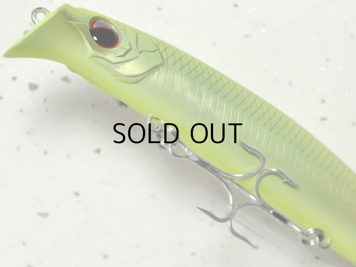 画像3: エバーグリーン ストリームデーモン160：＃860 マットチャートマグマ■ネコポス対象外■ (3)