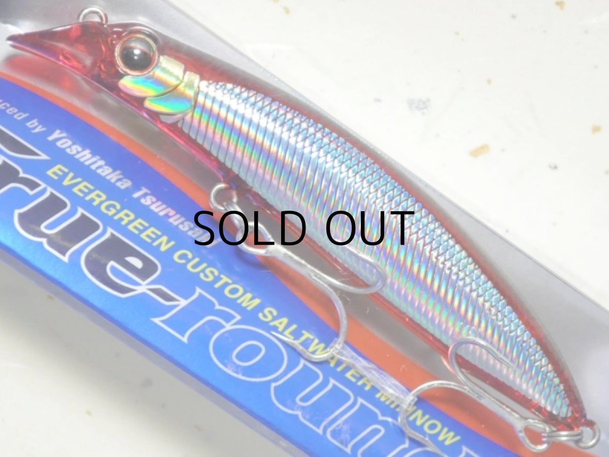 画像1: エバーグリーン トゥルーラウンド94F：＃873 デーモンカタクチ【ネコポス配送可】 (1)