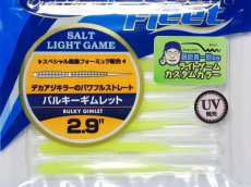 画像1: エバーグリーン バルキーギムレット2.9”：＃CG02 くまジャケチャート（UV）（限定カラー）【ネコポス配送可】 (1)