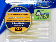 画像1: エバーグリーン バルキーギムレット2.9”：＃CG03 くまジャケ奥の手オキアミ（限定カラー）【ネコポス配送可】 (1)