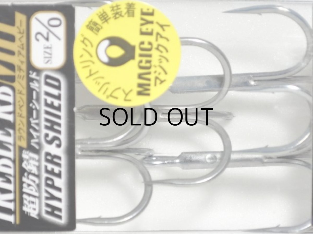 画像1: がまかつ 67366 トレブルRB-MH RBミディアムヘビー:#2/0(5本入り)■ネコポス対象外■ (1)